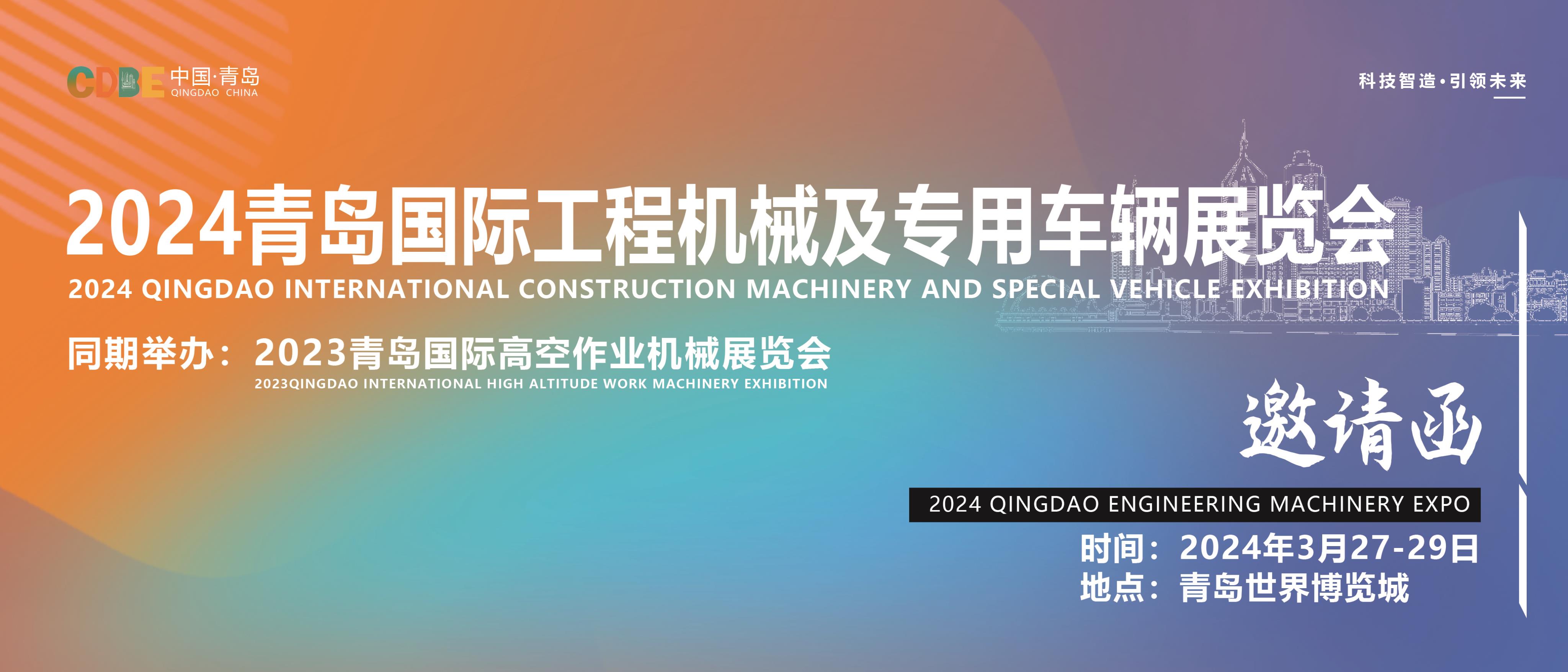 2023中国高空作业机械市场将达到百亿级